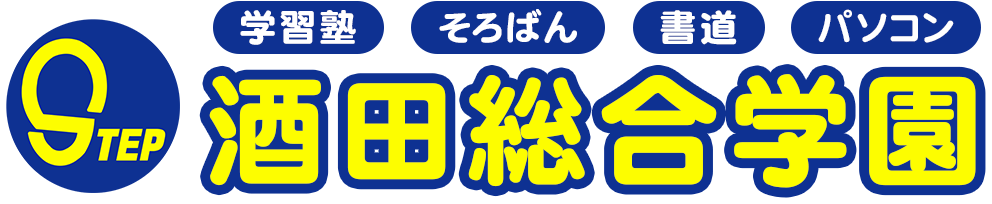 酒田総合学園