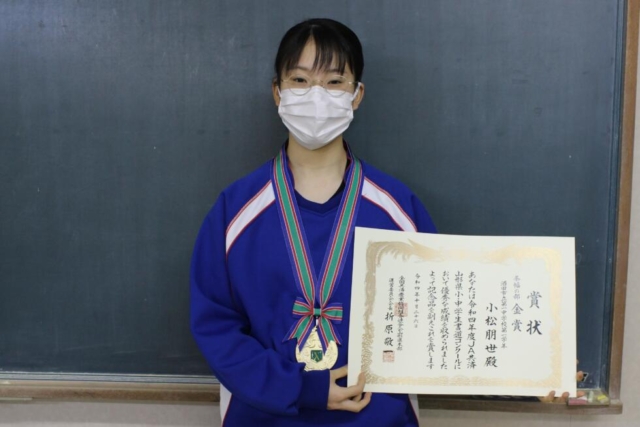JA共済山形県小・中学生書道コンクールで金賞を受賞しました！