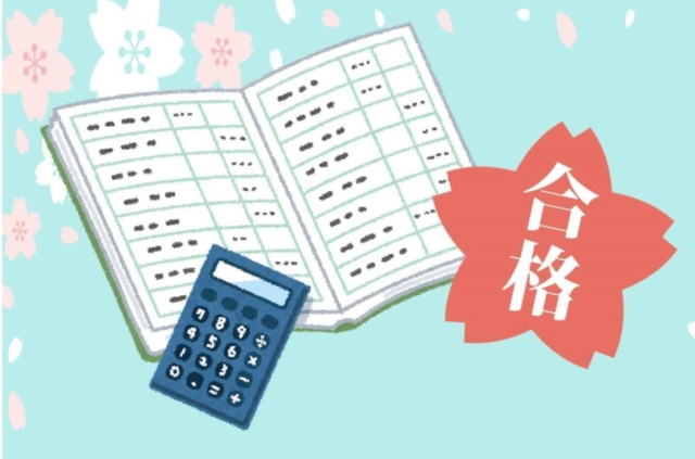 【庄内初!】中学3年生で日商簿記3級合格