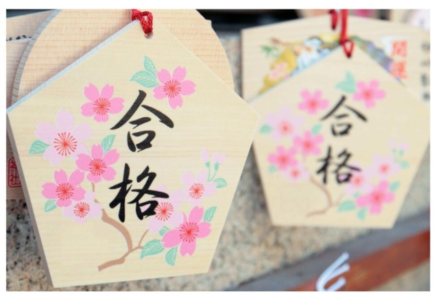 学園生全員　第一志望校合格🌸