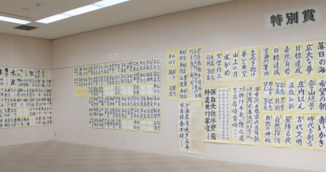 東邦書道会全国展が開催中です!