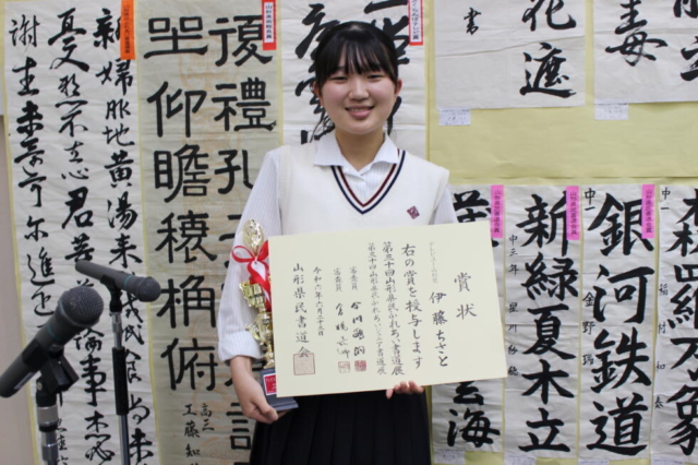 ふれあい書道展　入賞！