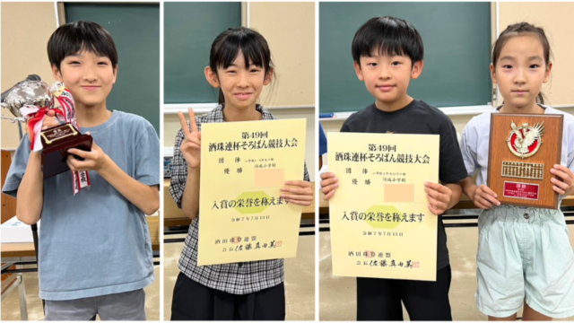 【酒珠連杯】優勝おめでとう👑