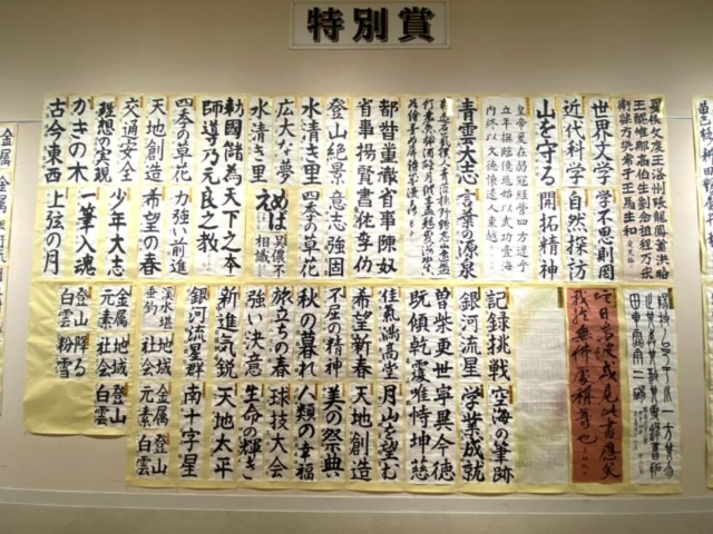 【全国展】　個人特別賞　3名受賞🏆