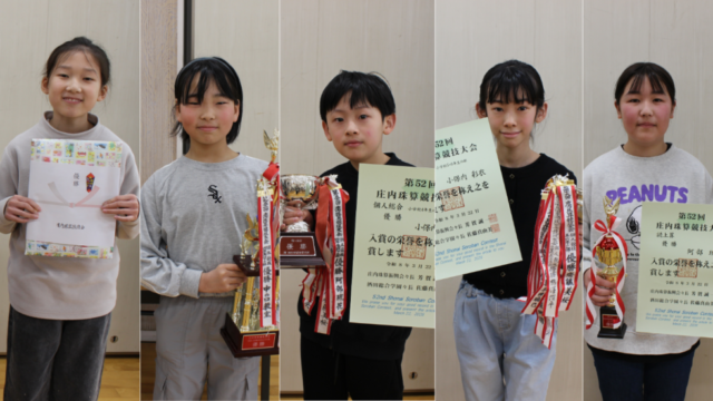 【庄内大会】優勝ラッシュです‼👑