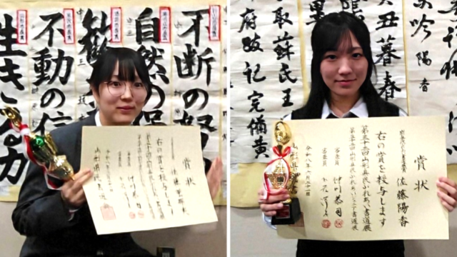 【ふれあい書道展】個人特別賞おめでとう🏅